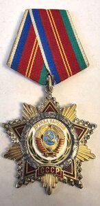 Дружба 69098 Люкс.