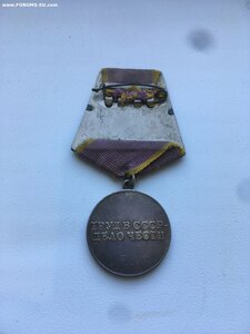За трудовое отличие 66217 с доком