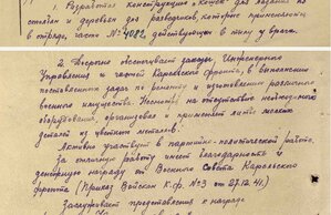Отвага квадро на доке