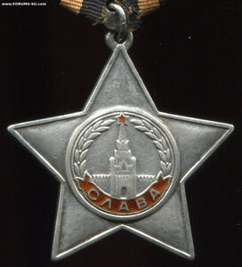 Слава 3 ст. №   6408