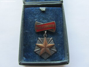 Мать Героиня 283971 с документами и большой грамотой