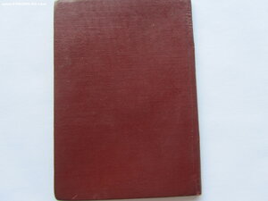 Мать Героиня 283971 с документами и большой грамотой