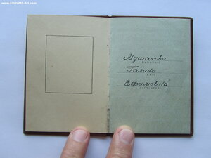 Мать Героиня 283971 с документами и большой грамотой