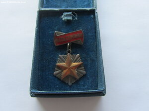 МГ 258981 с большой и малой грамотой.