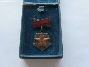 МГ 258981 с большой и малой грамотой.