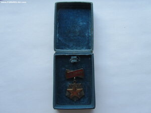 МГ 258981 с большой и малой грамотой.
