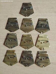 10 Латунных колодок.