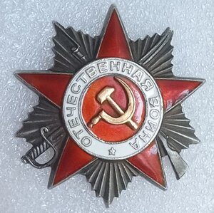 Вопрос по ОВ2 диапазона 768 тысяч.