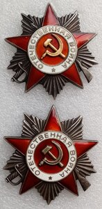 Вопрос по ОВ2 диапазона 768 тысяч.