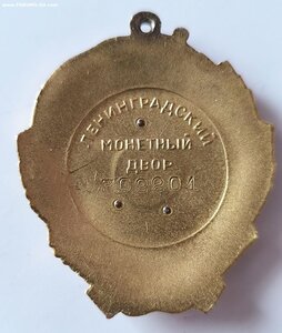 ОЛ