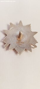 ОВ 2 ст. 522т. Сохран