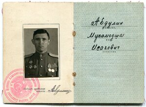 4 ОВ на одного + КЗ и медали