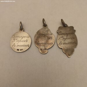 3 призовых жетона состязаний в тенис"Мета"1909г