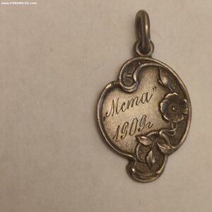 3 призовых жетона состязаний в тенис"Мета"1909г