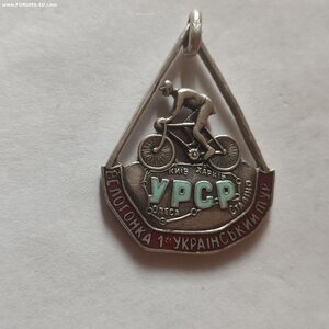 Жетон УРСР, Велогонка 1Украинский Тур 1937г.