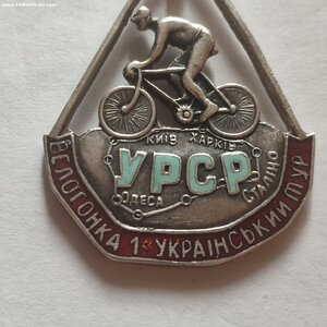 Жетон УРСР, Велогонка 1Украинский Тур 1937г.
