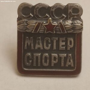 Знак Мастер Спорта СССР 49490