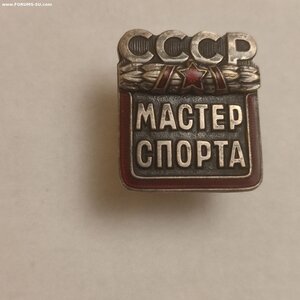 Знак Мастер Спорта СССР 49490