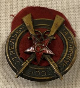 ЗОС _____КОМСОСТАВ(пехота, кавалерия…)____ 1928 г.