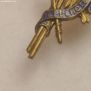 Памятный знак первенства СССР по гребле 1934г.