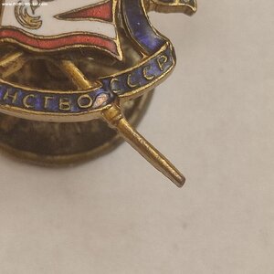 Пам.знак Воен-мор.уч.зав.участия в перв.СССР по гребле1936г