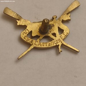 Пам.знак Воен-мор.уч.зав.участия в перв.СССР по гребле1936г