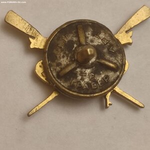 Пам.знак Воен-мор.уч.зав.участия в перв.СССР по гребле1936г