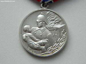 "За отвагу на пожаре"