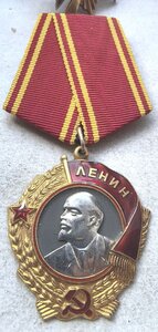 Ленин 23926 без круга на кавалера 5ти БКЗ без шильдика.