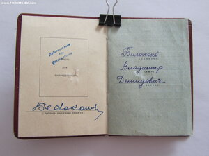 Ленин 234080 и ТКЗ 166288 на одного с документами