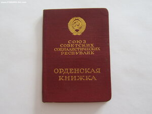 Ленин 234080 и ТКЗ 166288 на одного с документами