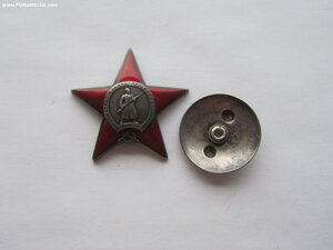 КЗ трёхклёпка 24839