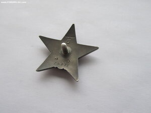 КЗ трёхклёпка 24839