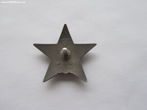 КЗ трёхклёпка 24839
