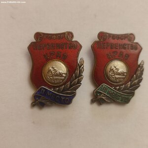РСФСР Первенство Края, Скачки 60е годы.