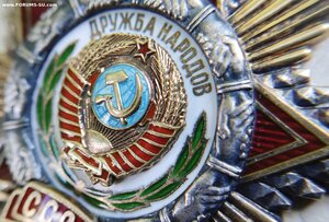Дружба 53326 люкс.