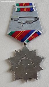 Дружба 53326 люкс.
