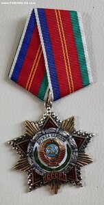Дружба 53326 люкс.