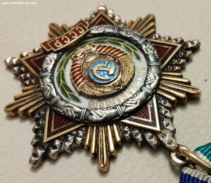 Дружба 53326 люкс.