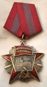 Октябрь 33908 Люкс.