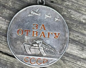 Отвага квадро на доке