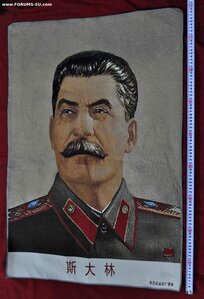 Большой ТКАНЫЙ портрет И В СТАЛИНА