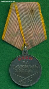 "За боевые заслуги" № 3 0** ***