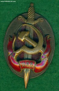 "Заслуженный работник МВД" № 4 ***