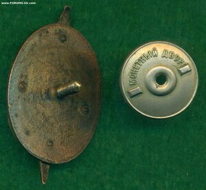 "Заслуженный работник МВД" № 4 ***