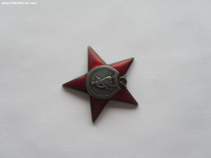 КЗ трёхклёпка 24839