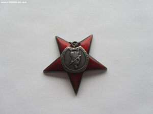 КЗ трёхклёпка 24839