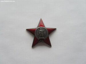 КЗ трёхклёпка 24839