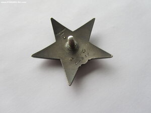КЗ трёхклёпка 24839