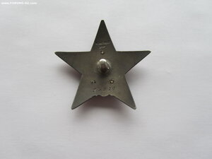 КЗ трёхклёпка 24839